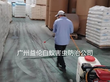 花山工廠倉(cāng)庫(kù)四害消殺