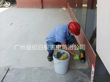 獅嶺工廠(chǎng)施藥滅鼠