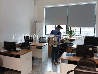 新華辦公室除蟲滅蟑螂